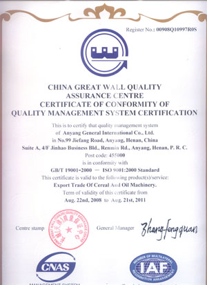ISO9001 Certificate of Our Oil Mill Plant